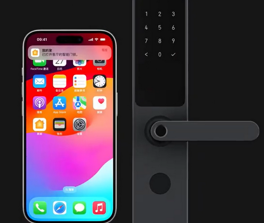 中平镇iPhone维修站分享在iPhone上使用家庭钥匙开启智能门锁 