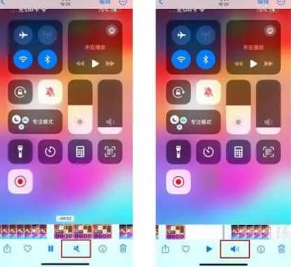 中平镇苹果15维修网点分享iPhone15录屏没有声音怎么办 