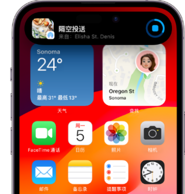 中平镇apple维修服务分享两台iPhone靠近即可共享照片和视频 