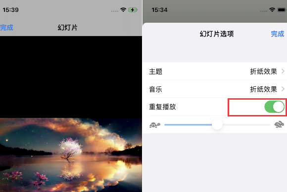 中平镇苹果14维修店分享iPhone14相册视频如何循环播放