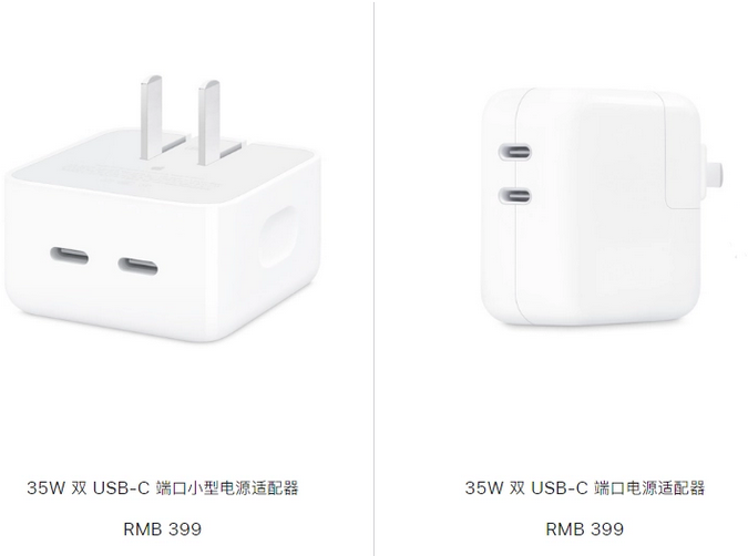 中平镇苹果15服务店分享iPhone15系列会不会有35W有线充电
