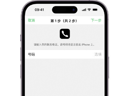 中平镇apple维修店分享如何通过iCloud网页查找iPhone位置