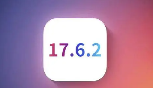 中平镇苹果维修店铺分析iOS 17.6.2即将发布 