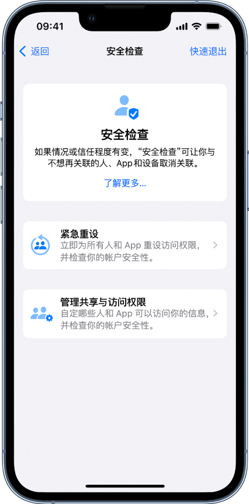 中平镇苹果手机维修分享iPhone小技巧:使用