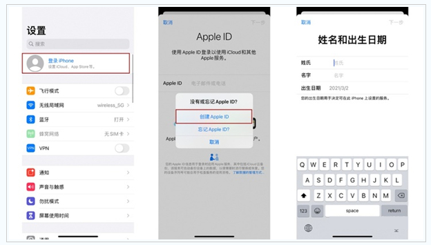 中平镇苹果维修网点分享:Apple ID有什么用?新手如何注册iPhone14 ID? 