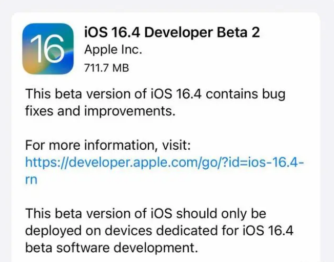 中平镇苹果手机维修分享：iOS16.4 Beta2升级建议 