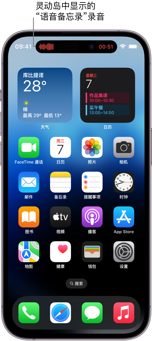 中平镇苹果14维修分享在 iPhone 14 Pro 机型中查看灵动岛活动和进行操作 