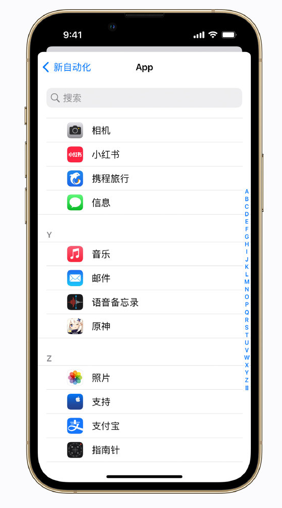 中平镇苹果手机维修分享iPhone 实用小技巧 