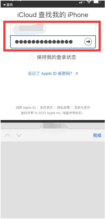 中平镇苹果13维修分享丢失的iPhone13关机后可以查看定位吗 