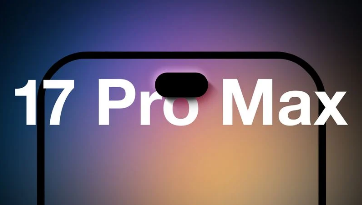 中平镇苹果手机维修分享12GB RAM升级将仅限于 iPhone 17 Pro Max 