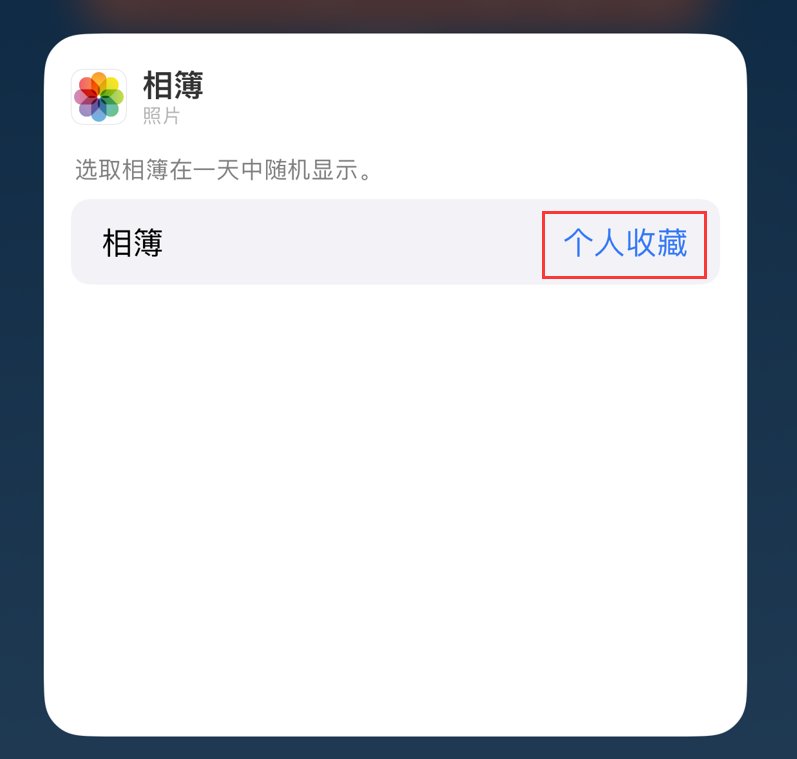 中平镇苹果手机维修分享iOS 17 小技巧 