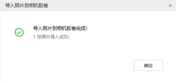 中平镇苹果手机维修分享如何将照片导入到 iPhone 13 