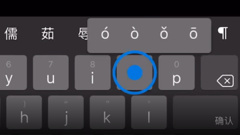 中平镇苹果手机维修分享iPad 键盘输入的三个小技巧 