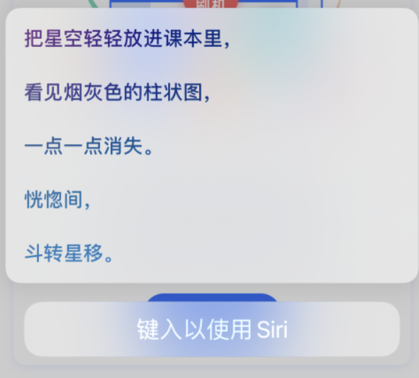 中平镇苹果手机维修分享iPhone 新技巧 