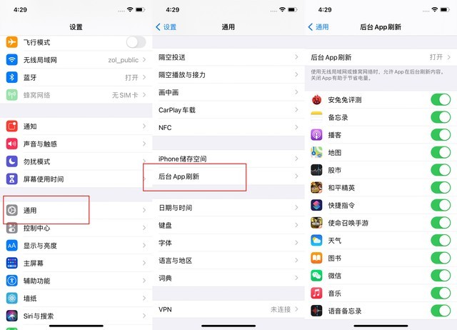 中平镇苹果手机维修分享苹果 iPhone 12 的省电小技巧 