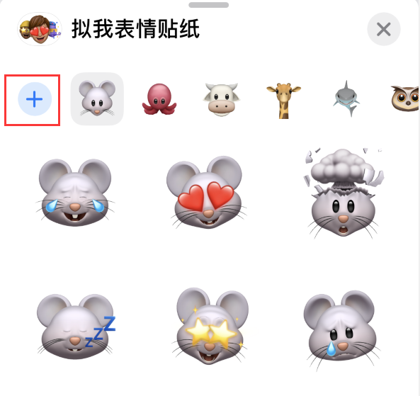 中平镇苹果手机维修分享iPhone 12 小技巧 