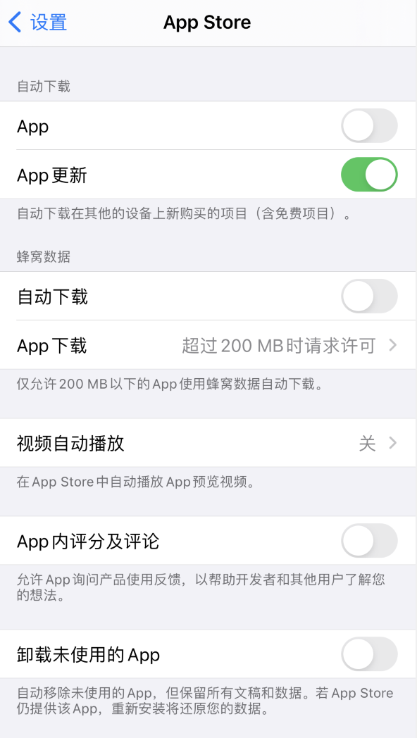 中平镇苹果手机维修分享iPhone 12 已安装的 App 为什么会又显示正在安装 