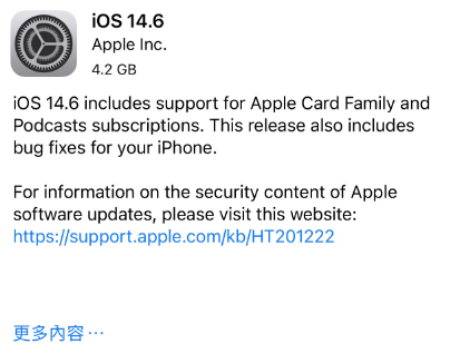 中平镇苹果手机维修分享iPhone5能升级iOS 14.6 RC版吗 