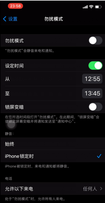 中平镇苹果手机维修分享如何使用iPhone能更好的保护个人隐私 