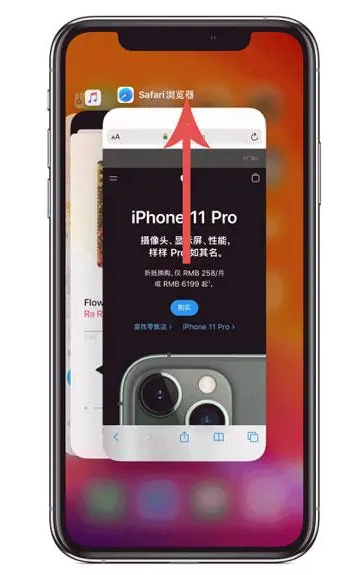 中平镇苹果手机维修分享iPhone 12关闭运行程序方法教程 