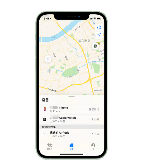 中平镇苹果手机维修分享iPhone “家人共享”功能 