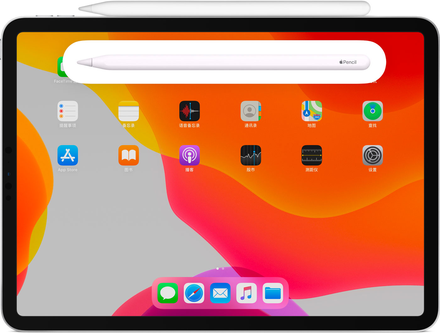 中平镇苹果手机维修分享iPad Pro 如何与 Apple Pencil 配对连接 
