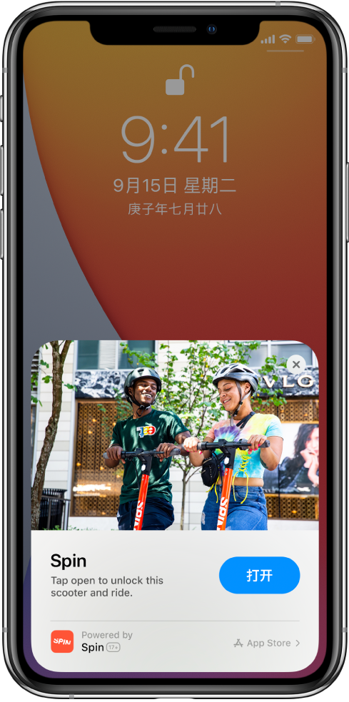 中平镇苹果手机维修分享升级 iOS 14 之后，如何在 iPhone 上使用“轻 App” 