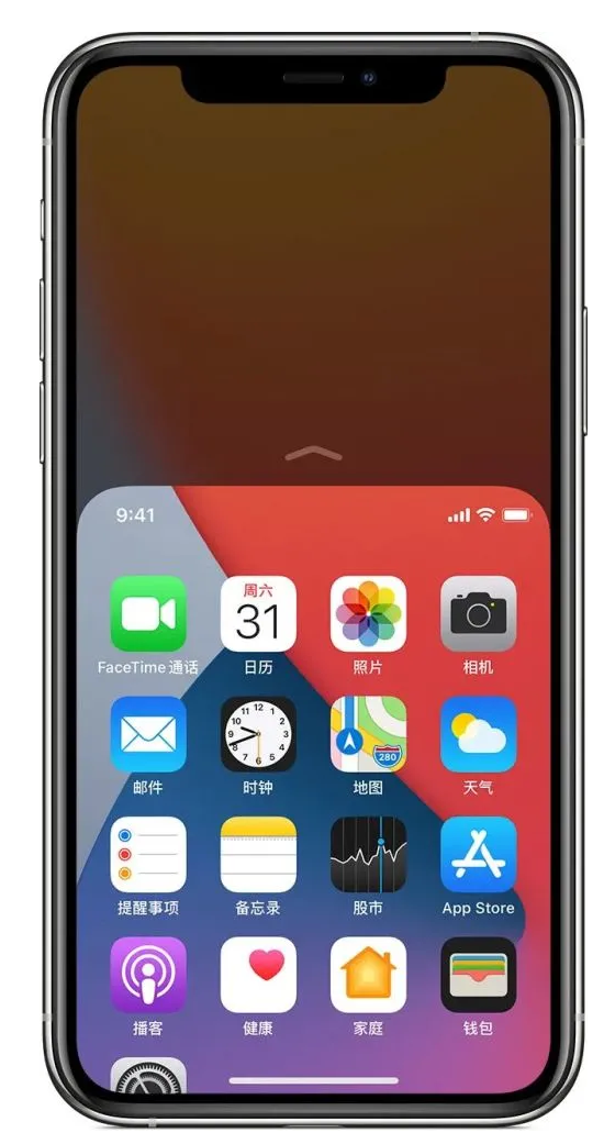 中平镇苹果手机维修分享iPhone 12单手点按屏幕使用方法 