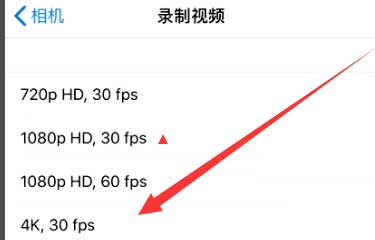 中平镇苹果手机维修分享iPhone12拍视频闪屏怎么办 