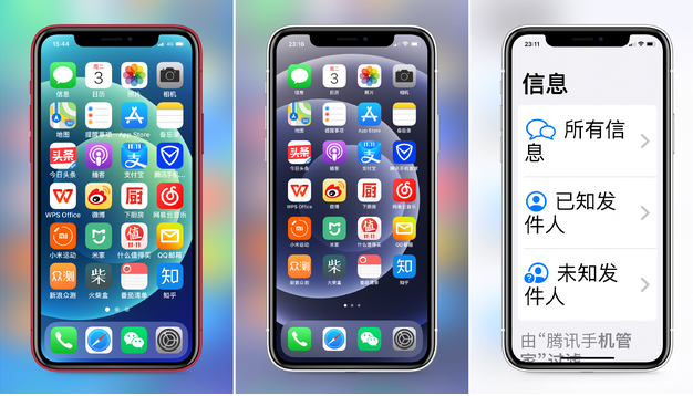 中平镇苹果手机维修分享iPhone12老人模式如何开启 