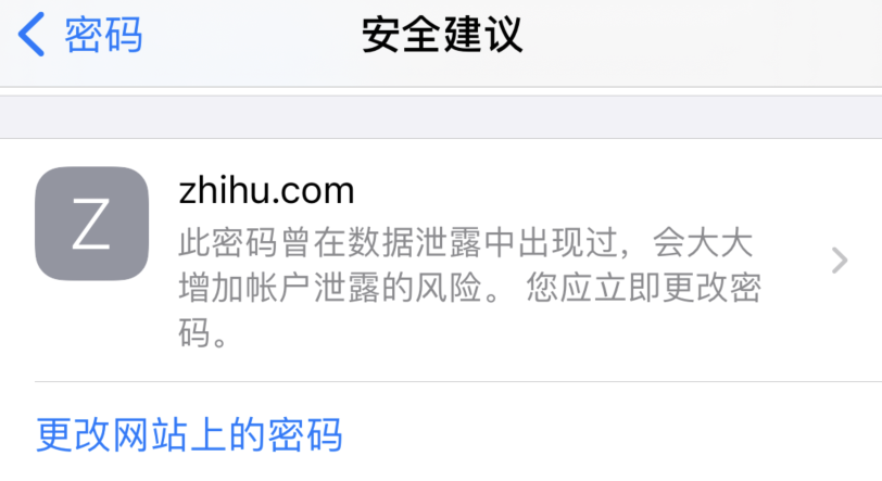 中平镇苹果手机维修分享iOS 14 小技巧 