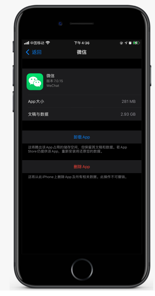 中平镇苹果手机维修分享如何清理 iPhone12中的「其他」 