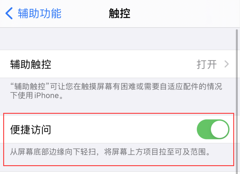中平镇苹果手机维修分享iPhone 12 小技巧 