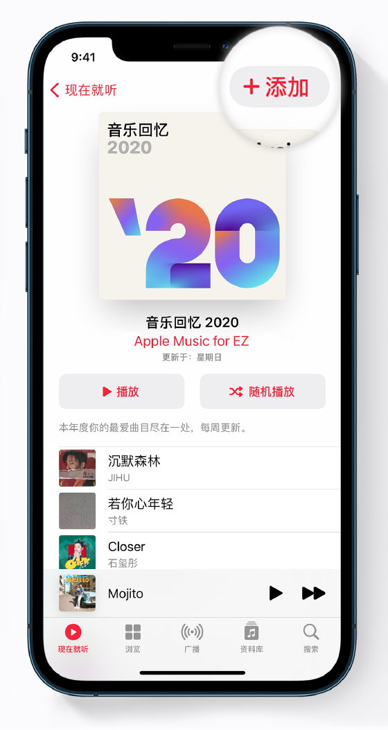 中平镇苹果手机维修分享如何在 Apple Music 中查看过去一年听的歌 