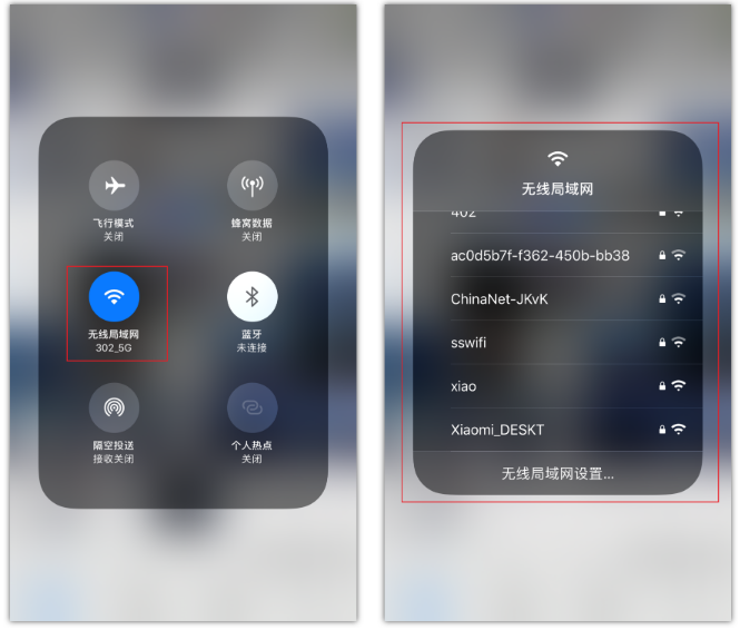 中平镇苹果手机维修分享苹果iPhone12如何自动切换WiFi 