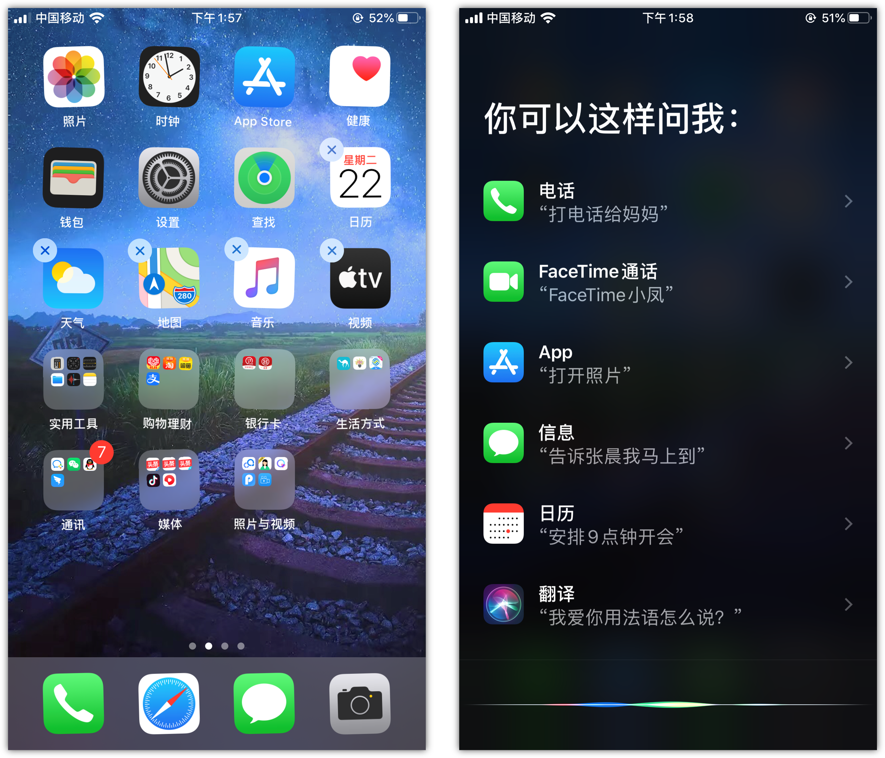 中平镇苹果手机维修分享苹果iPhone 如何隐藏APP 