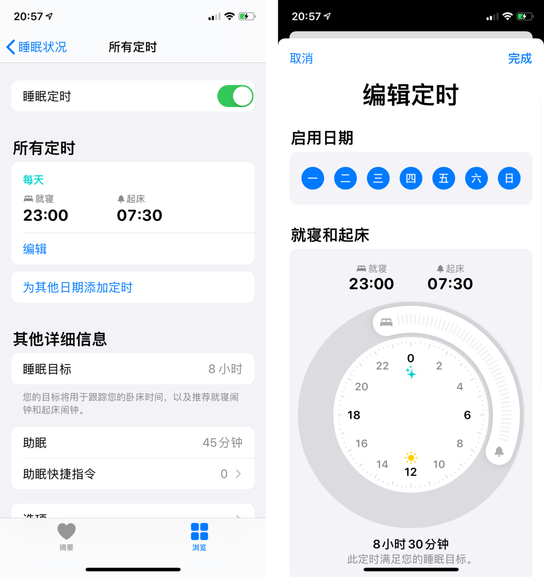 中平镇苹果手机维修分享watchOS 7 教程 