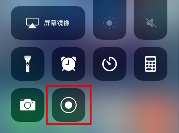 中平镇苹果手机维修分享iPhone12录屏方法教程 